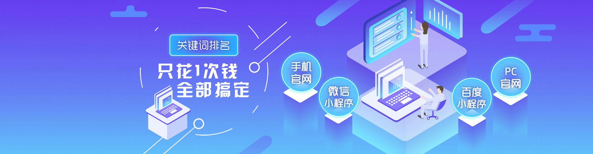 武强信息流大师